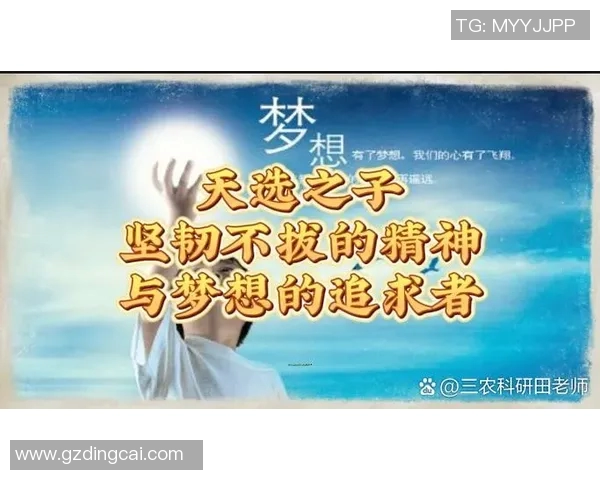 吕俊虎的传奇人生与奋斗历程揭示了成功背后的坚持与努力