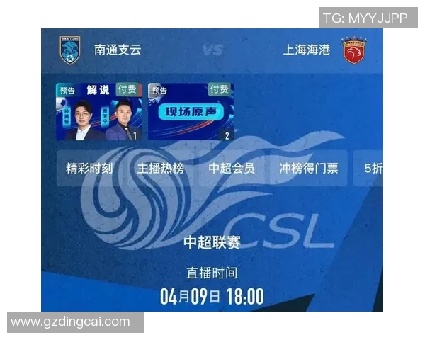 视频直播助力足球比赛结果实时更新与精彩回放分析