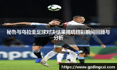 leyu乐鱼全站