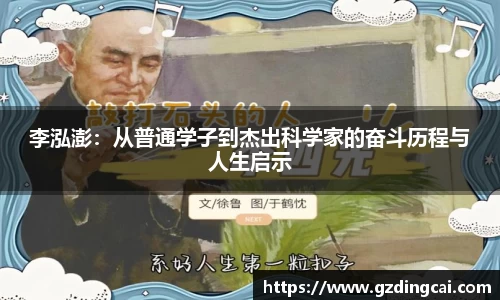 leyu乐鱼官方网址